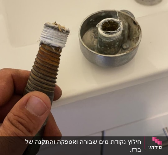 חילוץ נקודת מים שבורה ואספקה והתקנה של ברז.